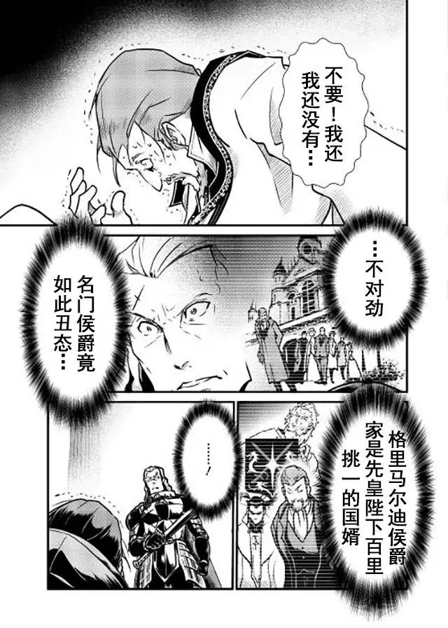 第13回