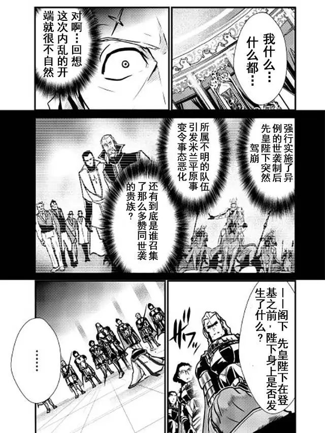 第13回