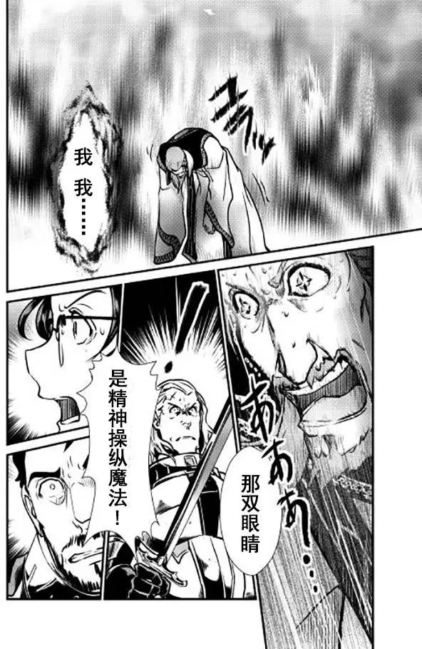 第13回