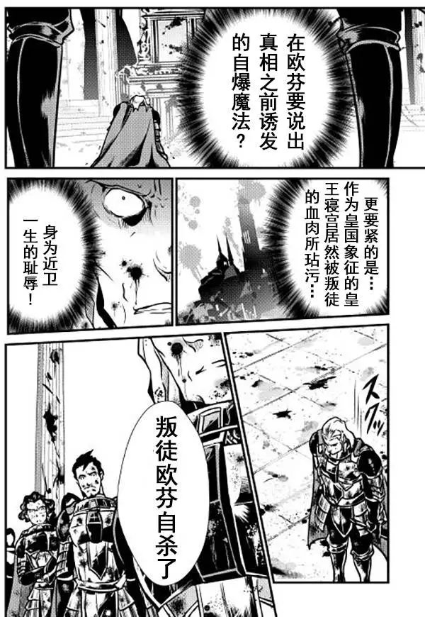 第13回