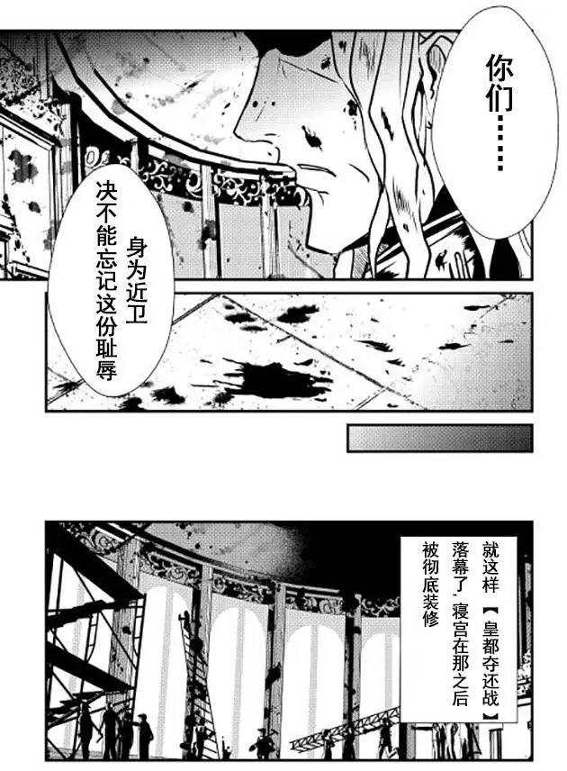 第13回