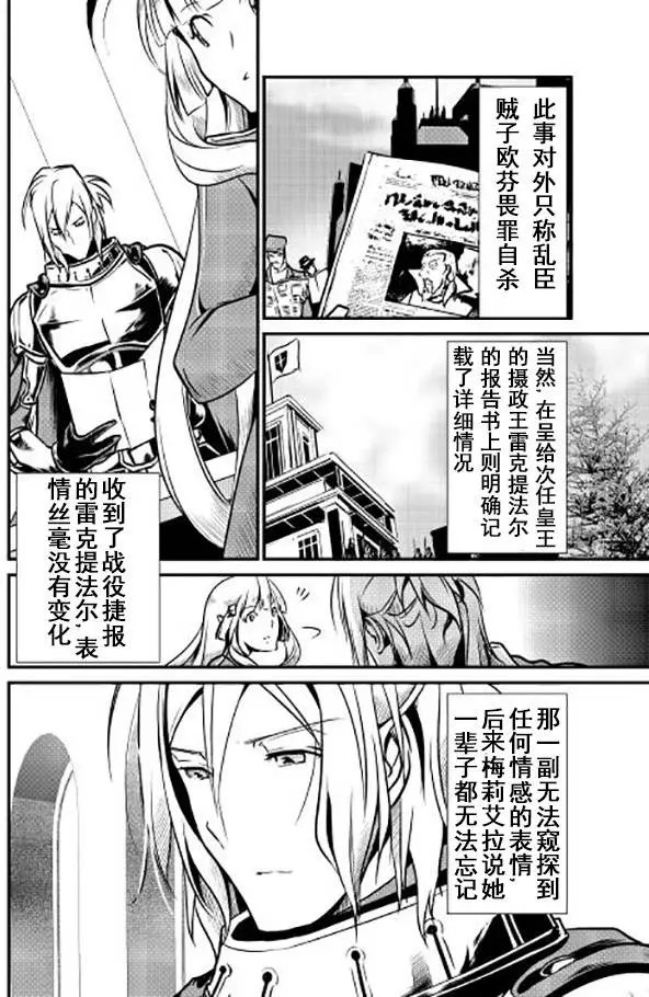 第13回