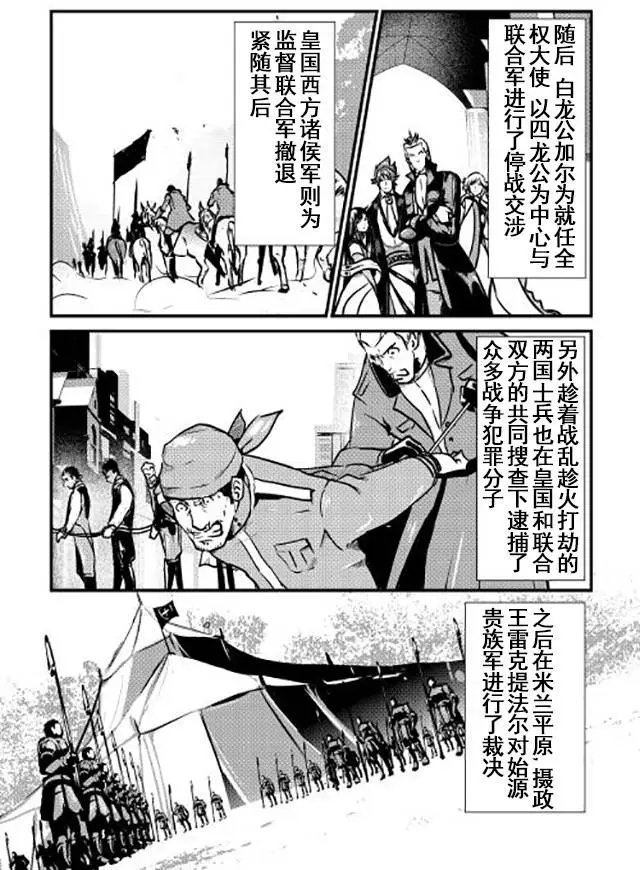 第13回