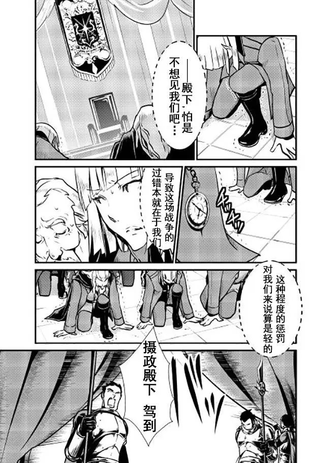 第13回