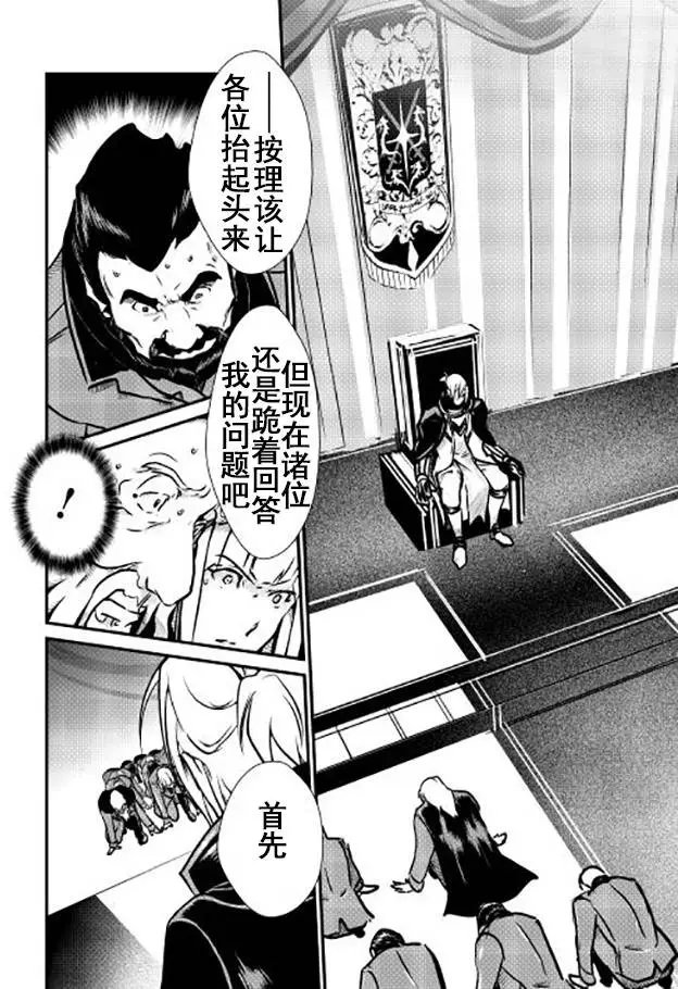 第13回