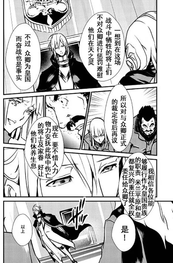 第13回