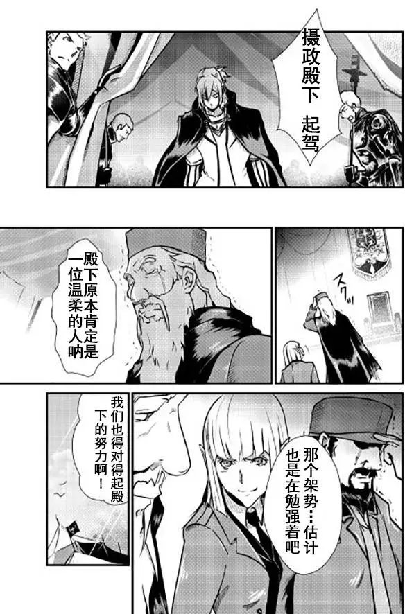 第13回