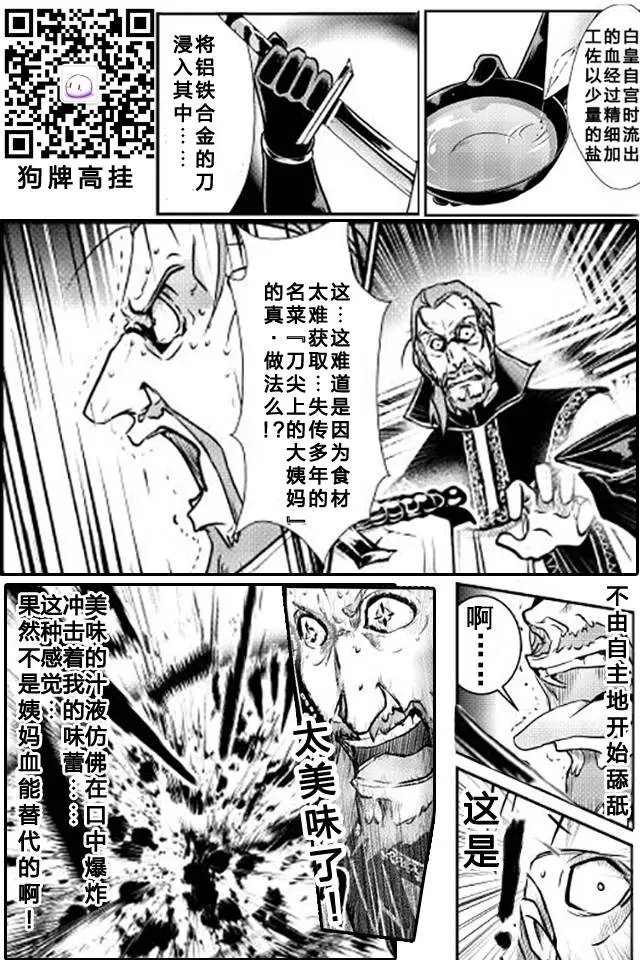 第13回