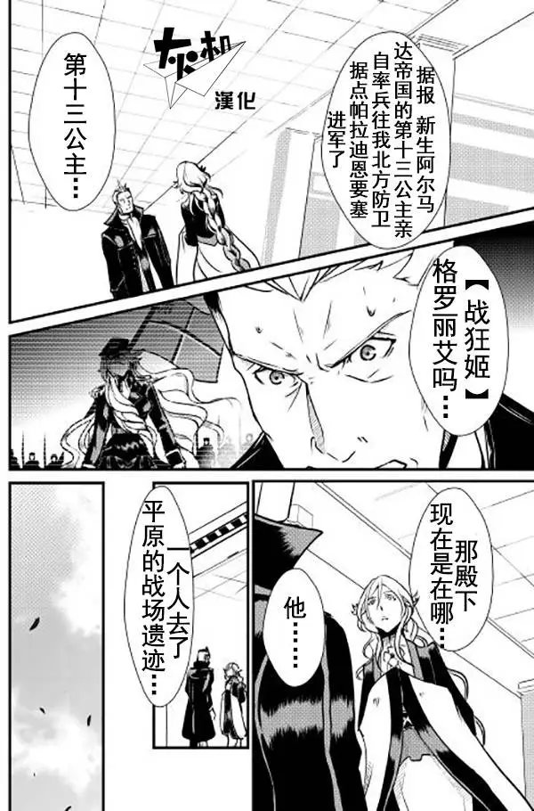 第14回