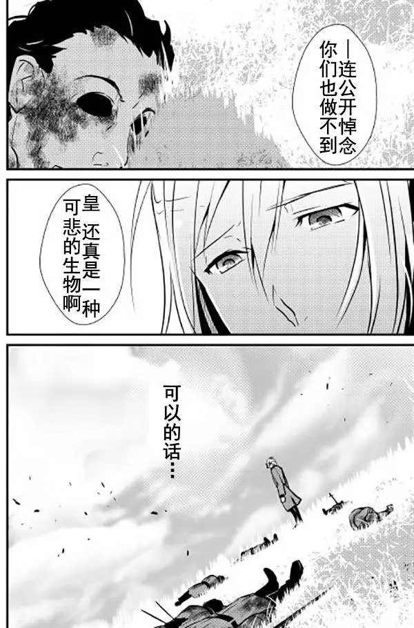 第14回