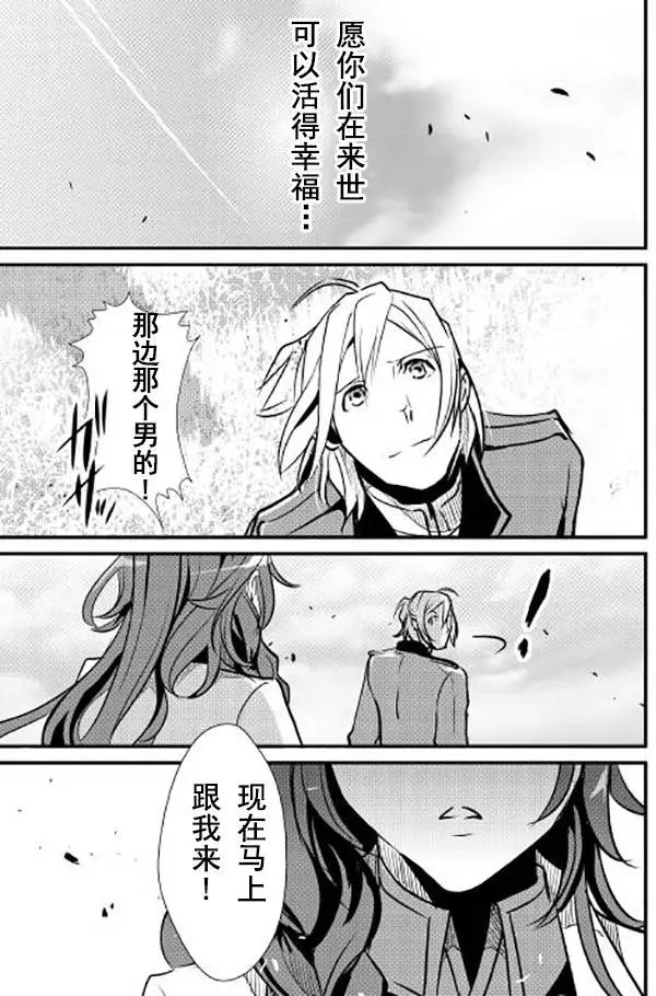 第14回