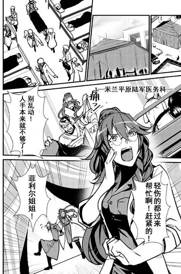 第14回