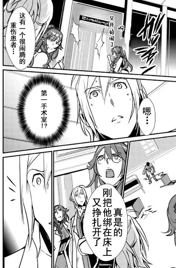 第14回