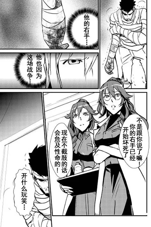 第14回