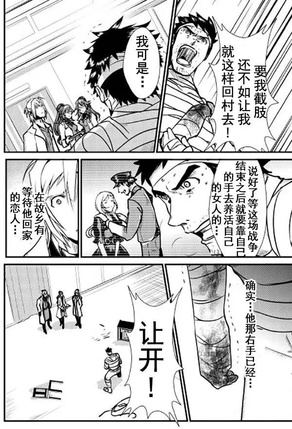 第14回
