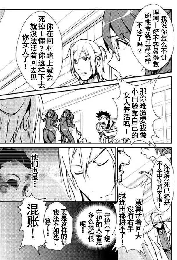 第14回