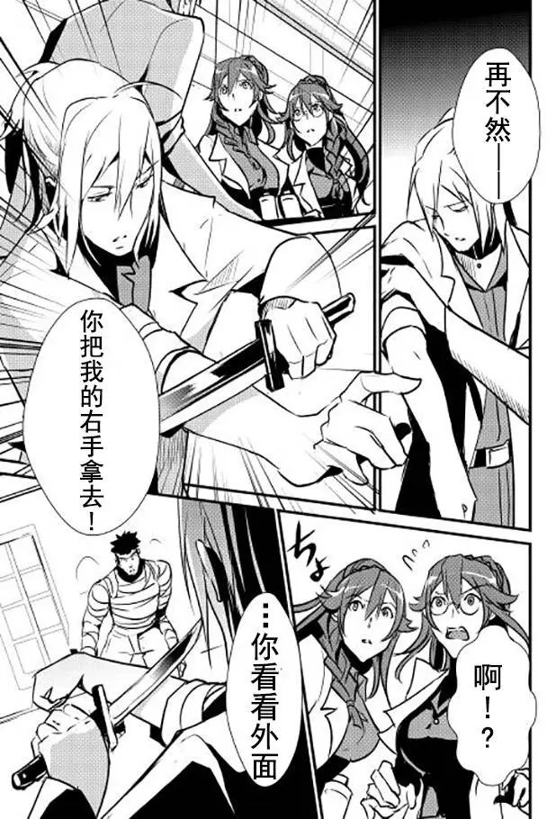 第14回