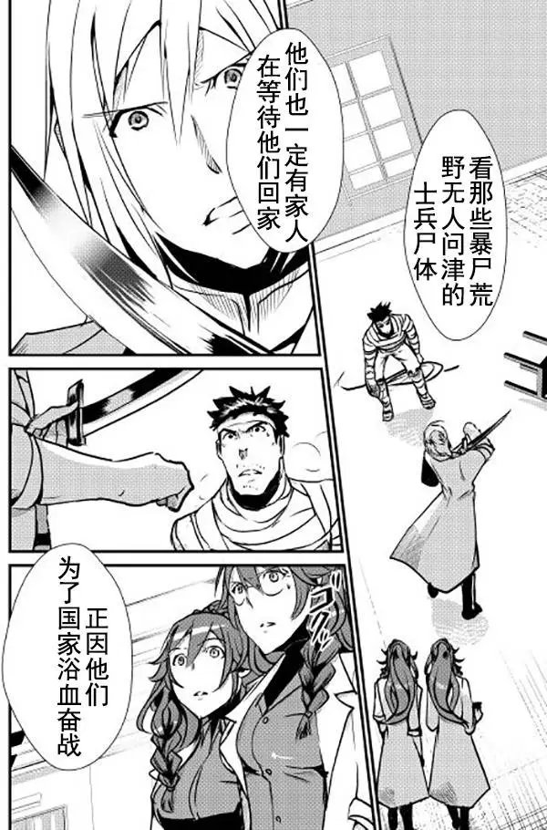 第14回