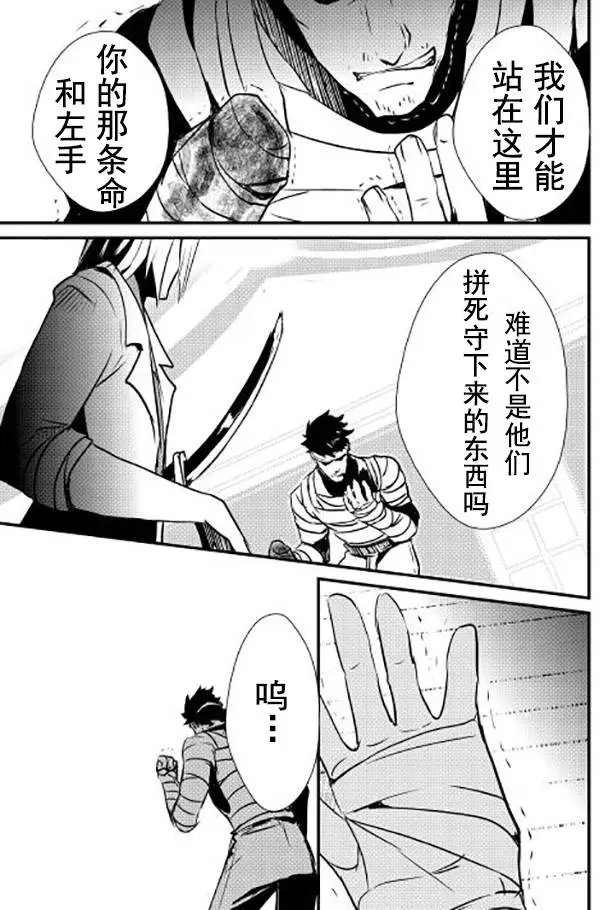第14回