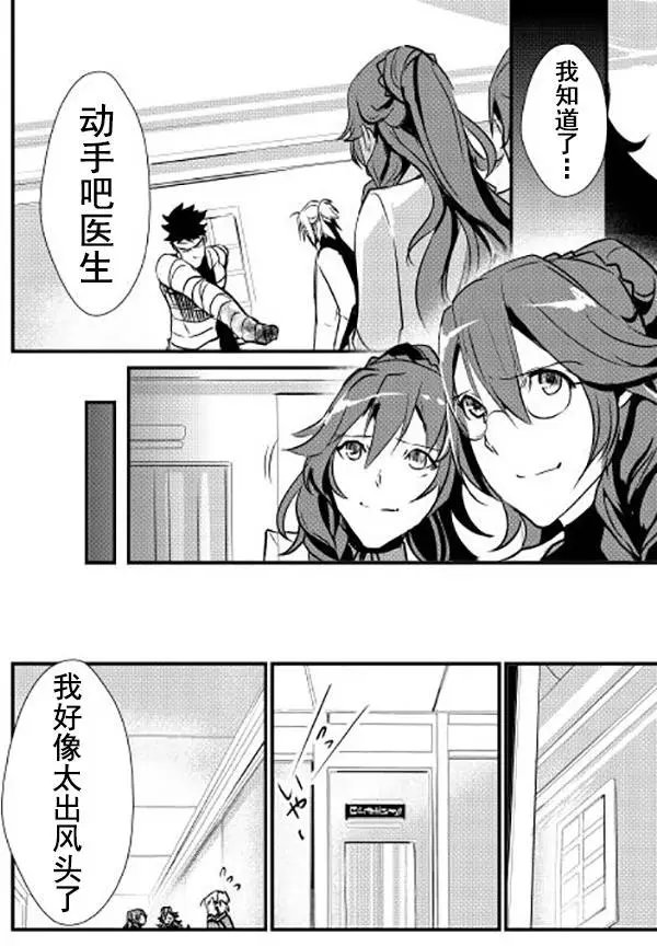 第14回
