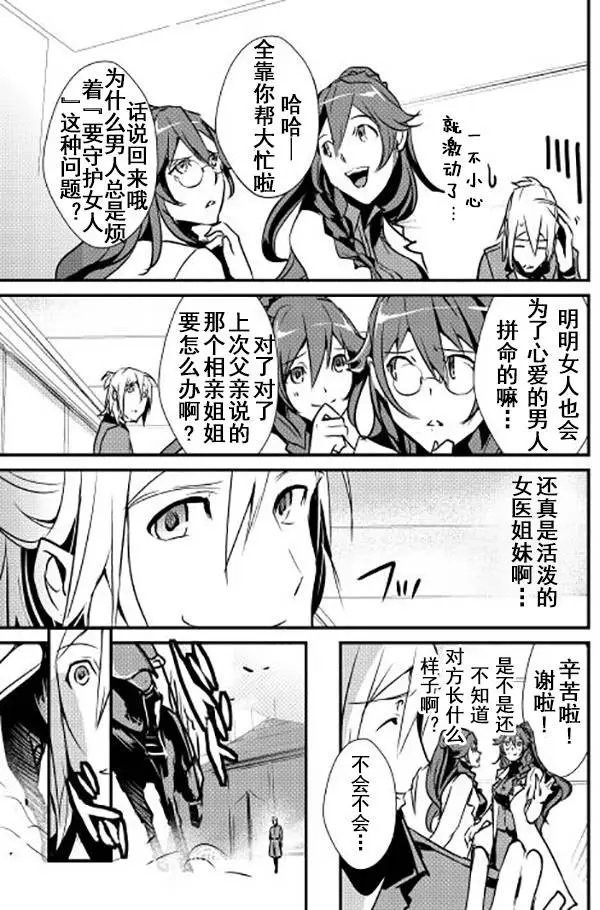 第14回