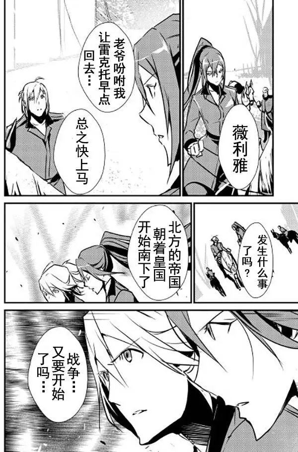 第14回