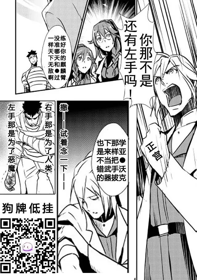 第14回