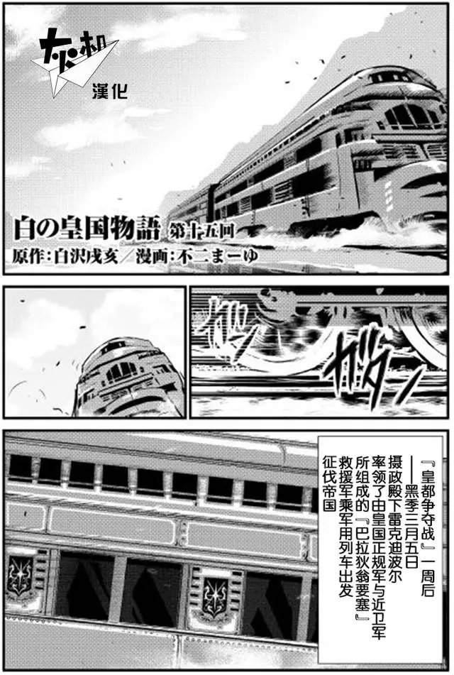 第15回