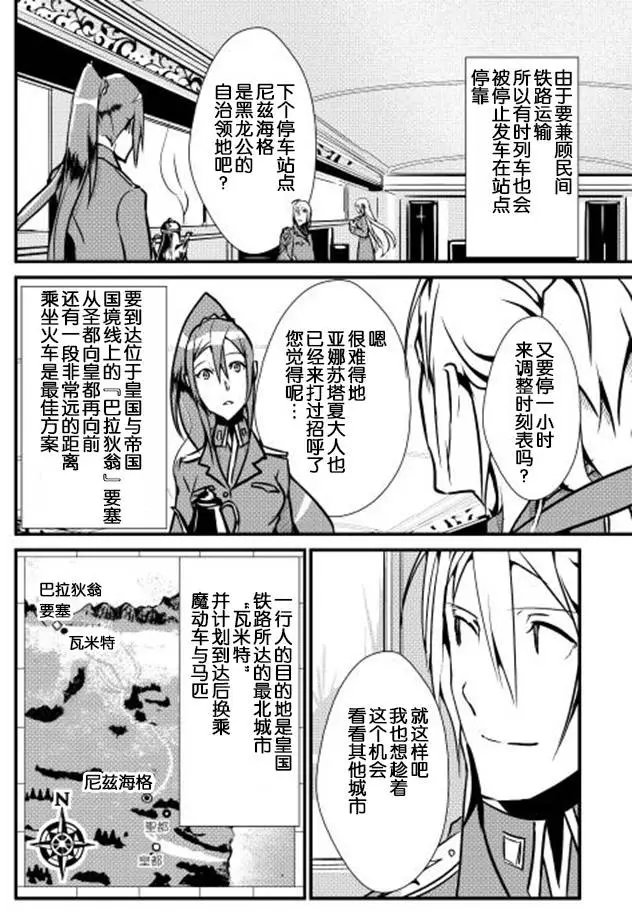 第15回