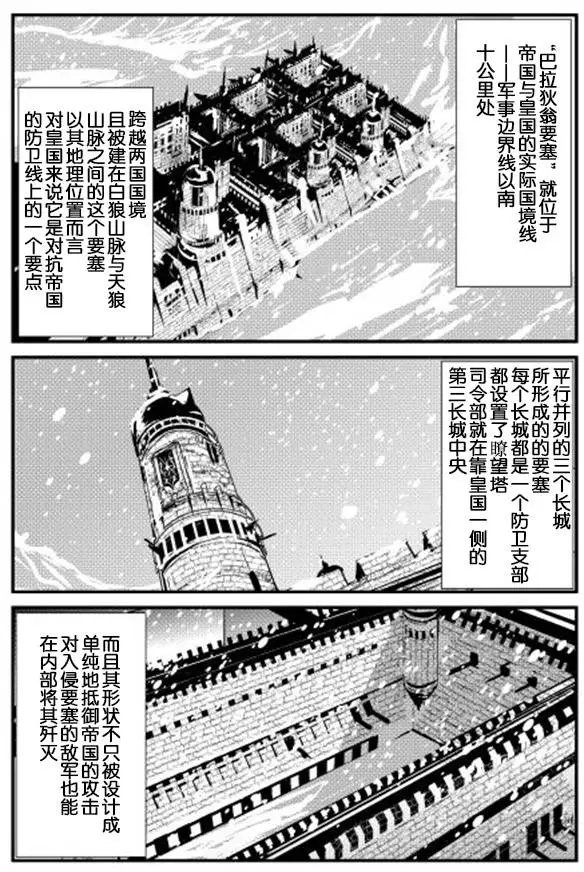 第15回