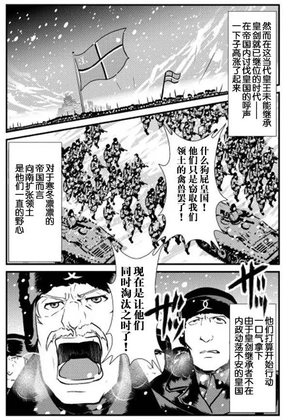 第15回