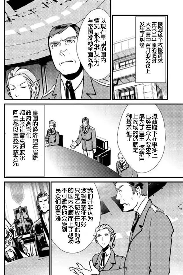 第15回