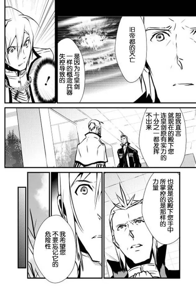 第15回