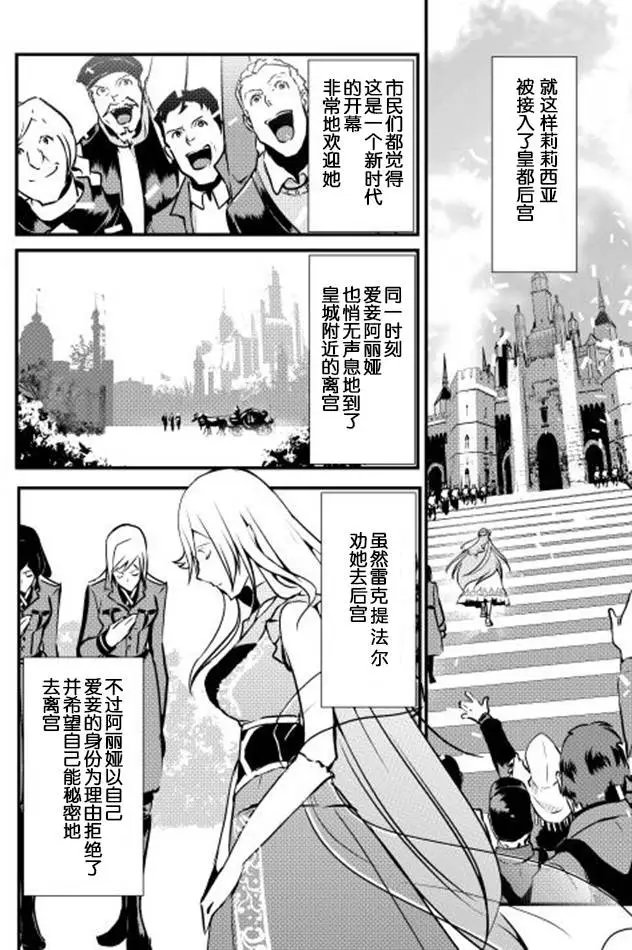 第15回