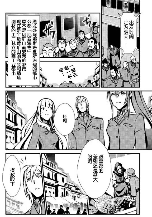 第15回