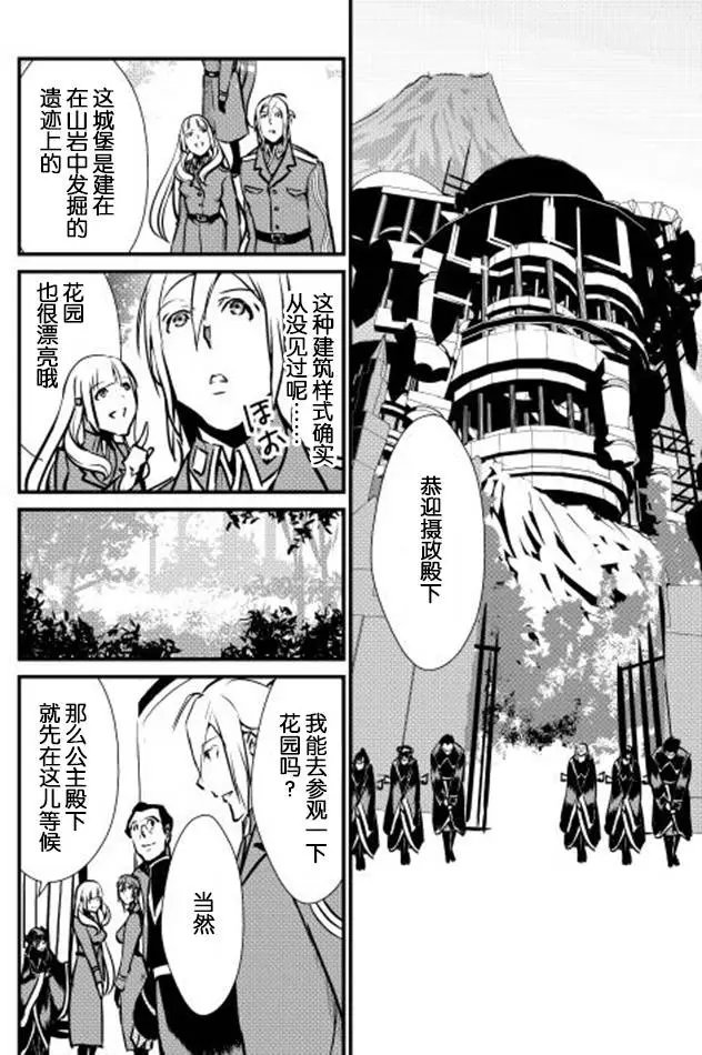 第15回