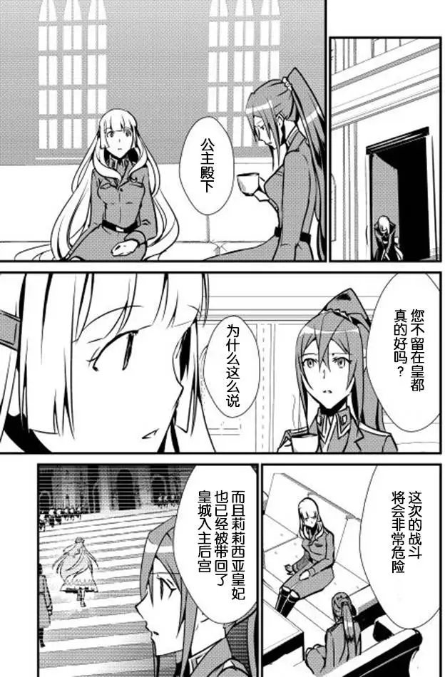 第15回