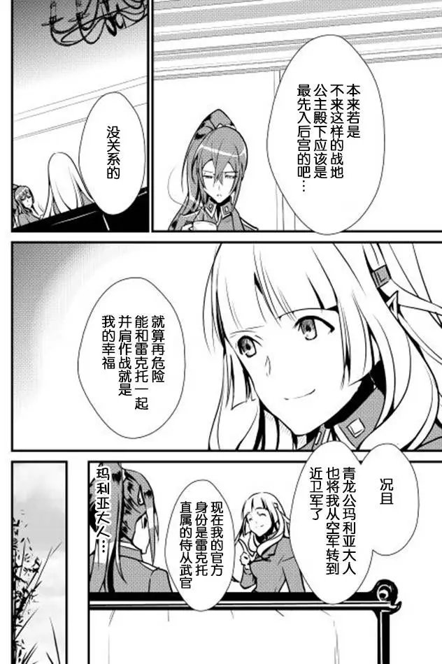第15回