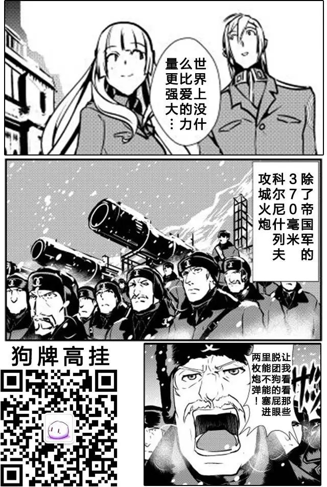 第15回