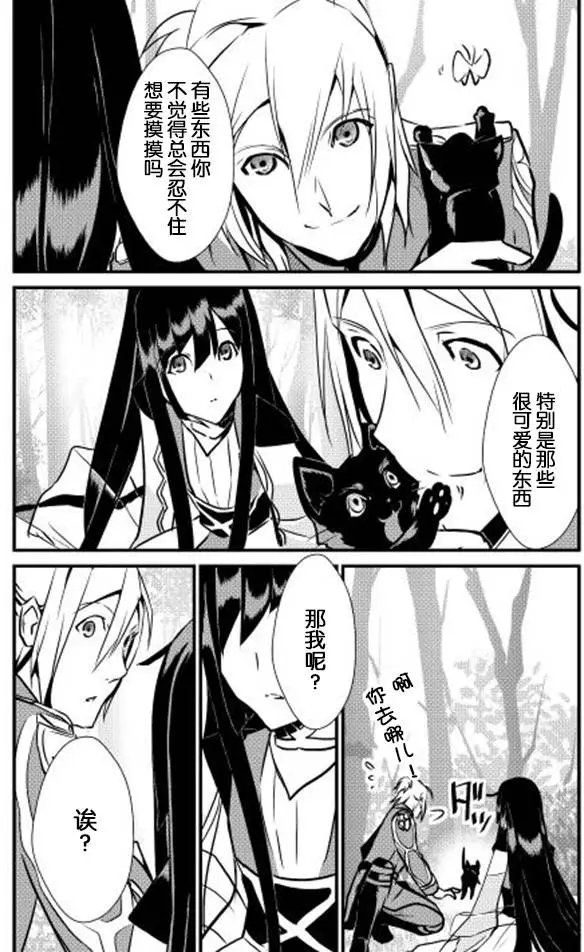 第16回