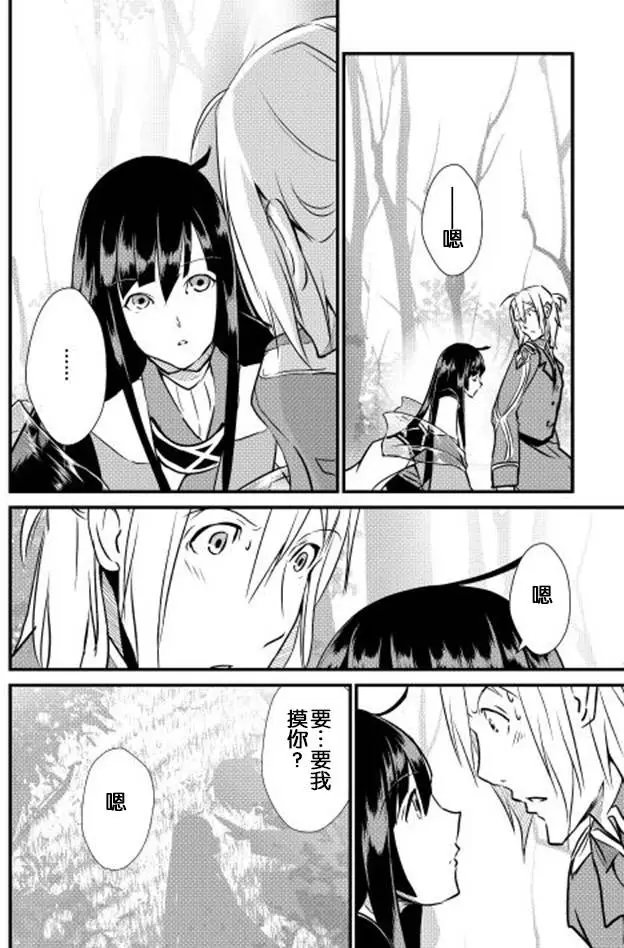 第16回