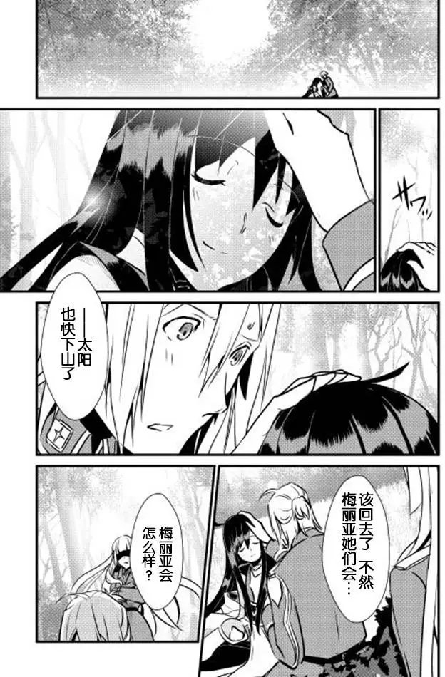 第16回