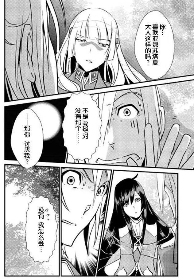 第16回