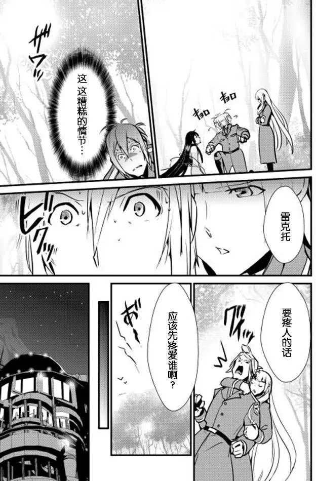 第16回