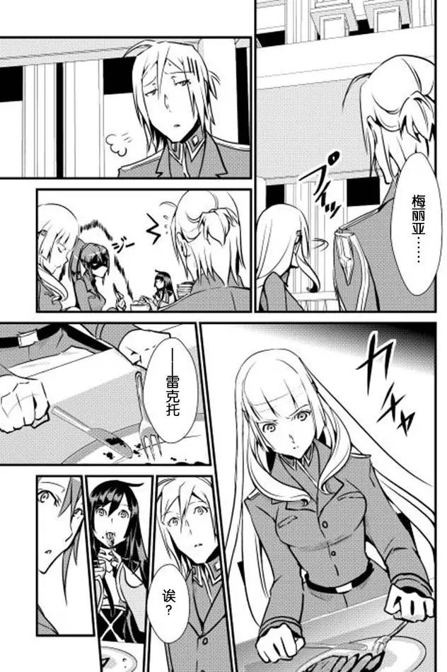 第16回