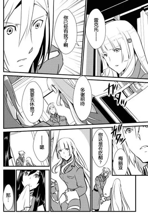 第16回