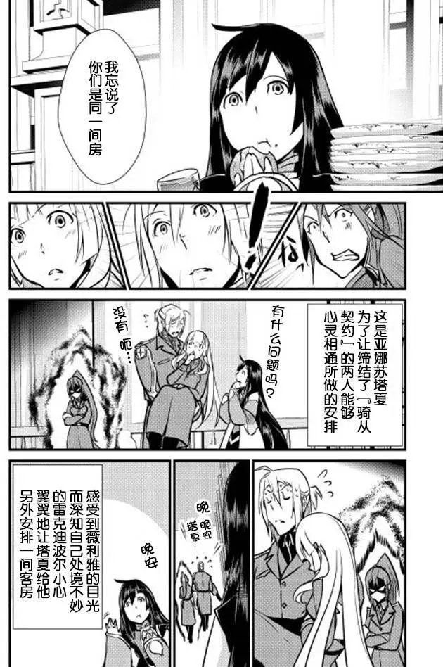 第16回