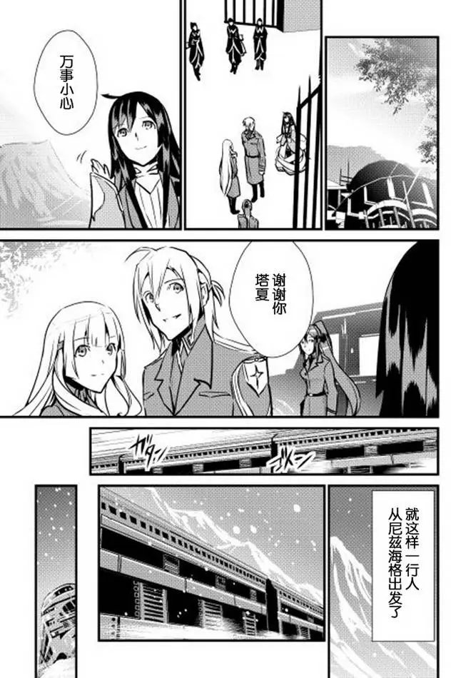 第16回
