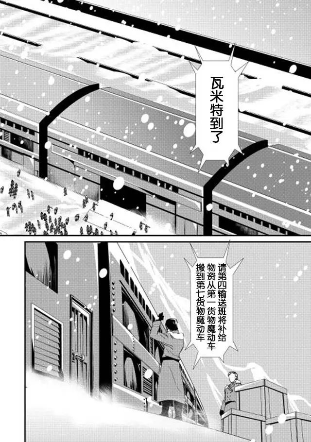 第16回