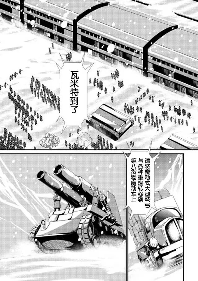 第16回